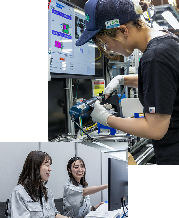 採用情報